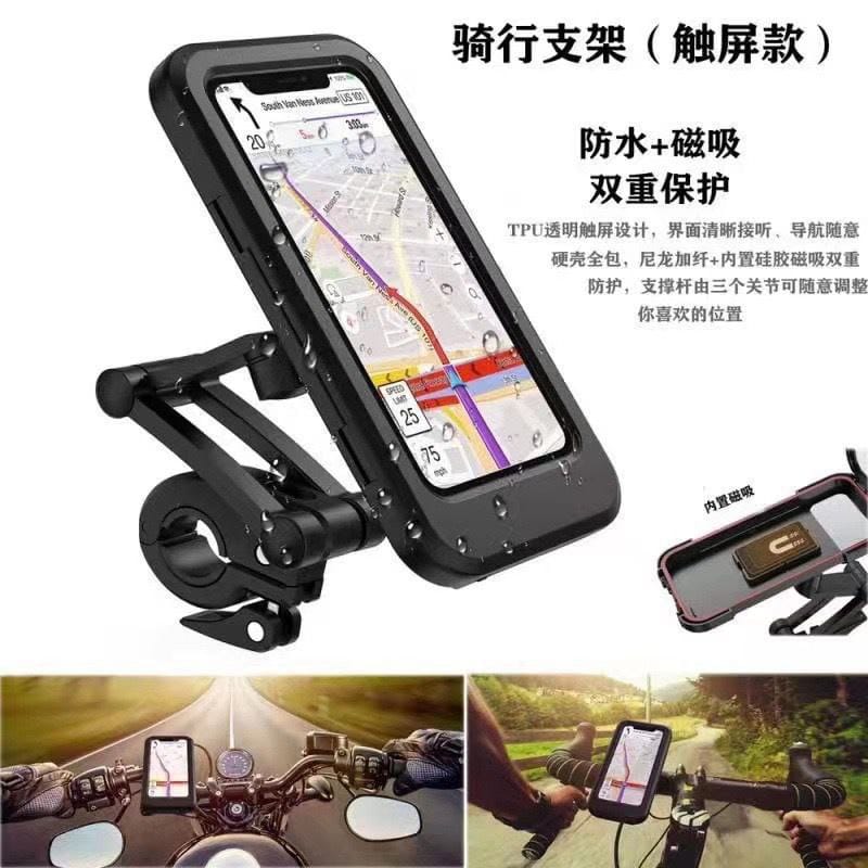 Premium Bicycle Phone Holder - Lightweight ABS Adjustable Mount for Secure Riding
