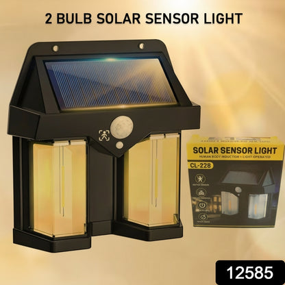 12585 Outdoor Solar Wall Lamp Outdoor Waterproof High Quality Lamp Induction Garden Lamp Garden Villa Night Lamp Double Lamp Light (1 Pc)